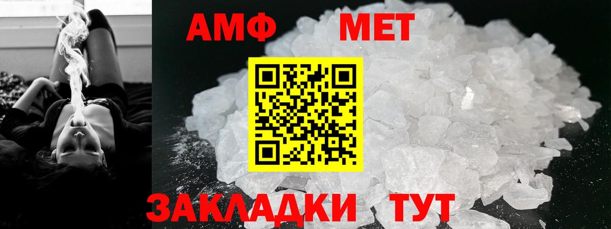 АМФ  KRAKEN рабочий сайт  Вход с VPN  Вичуга  АМФ 97% 