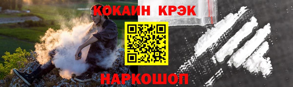 COCAIN 99% Вичуга