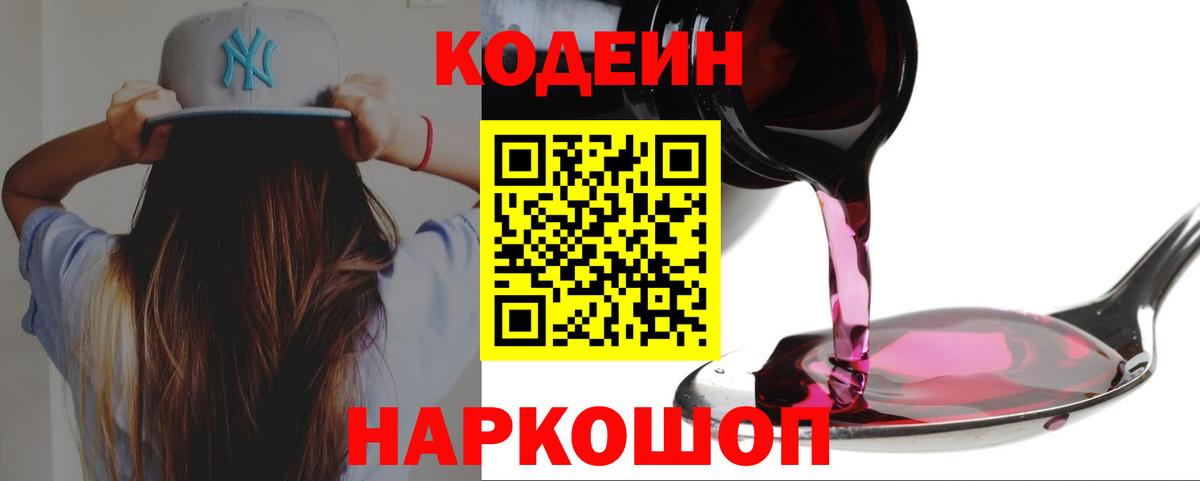 ГАШИШ  КОКАИН  МАРИХУАНА  Вичуга  АМФ кристаллы  Вход с VPN  ГАШИШ  Меф МЯУ МЯУ кристаллы 