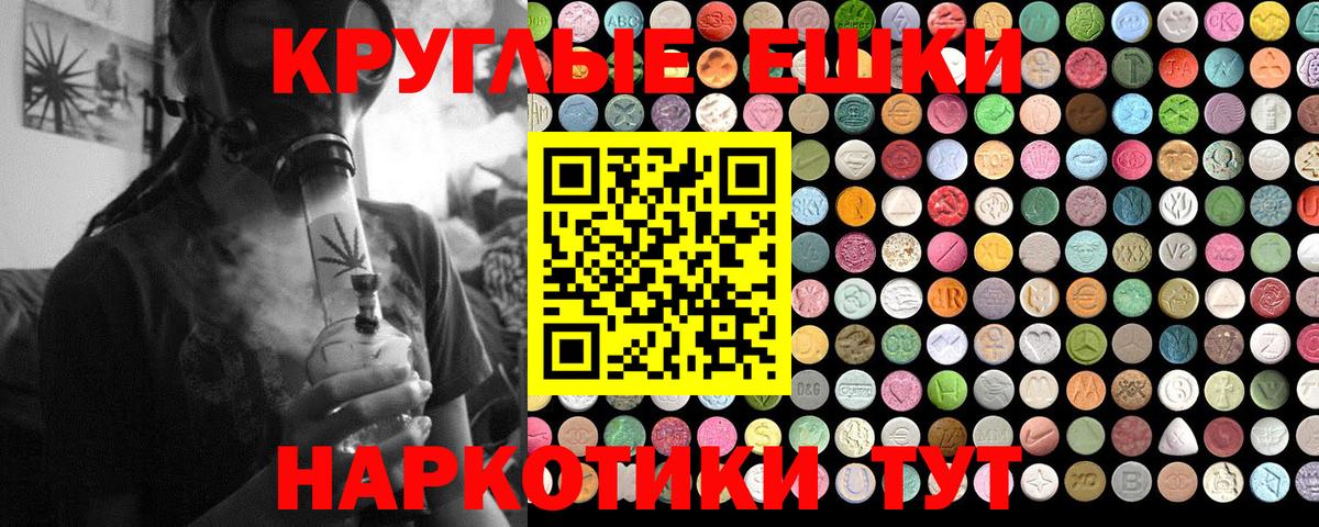 Ecstasy  Вход с VPN  Ecstasy таблы  Вичуга  Экстази Punisher 