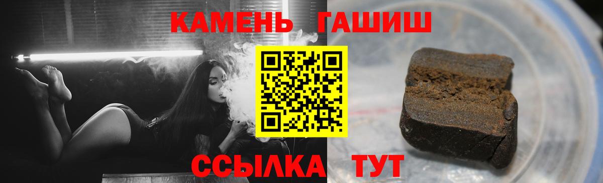 ГАШ убойный  ГАШИШ  Вход с VPN  Вичуга  ГАШИШ AMNESIA HAZE 