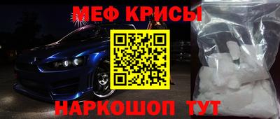 прущая мука Малгобек