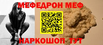 прущая мука Малгобек