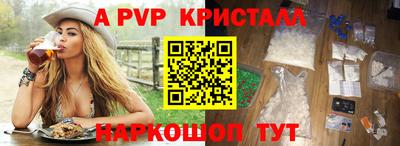 мефедрон VHQ Малоярославец