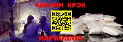 синтетический гашиш Мариинск