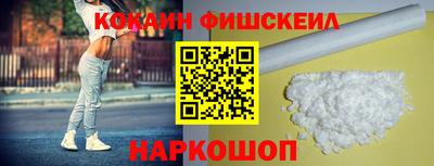 ПСИЛОЦИБИНОВЫЕ ГРИБЫ Лесосибирск