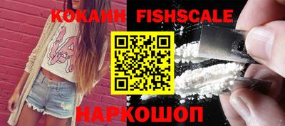 ПСИЛОЦИБИНОВЫЕ ГРИБЫ Лесосибирск