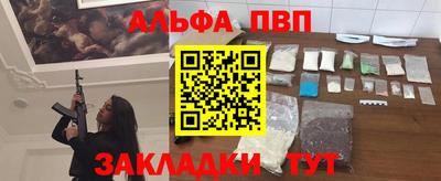 синтетический гашиш Мариинск