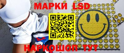 синтетический гашиш Мариинск