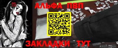 мефедрон VHQ Малоярославец