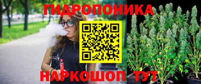синтетический гашиш Мариинск