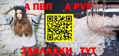 амф Ливны