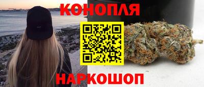 синтетический гашиш Мариинск