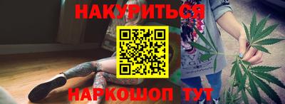 ПСИЛОЦИБИНОВЫЕ ГРИБЫ Лесосибирск