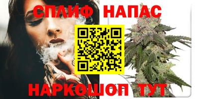 амф Ливны