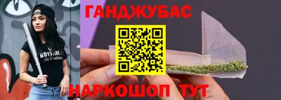амф Ливны