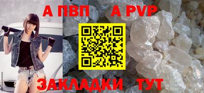 прущая мука Малгобек