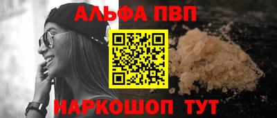 синтетический гашиш Мариинск