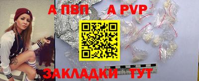 амф Ливны