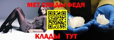 амф Ливны