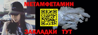 мефедрон VHQ Малоярославец