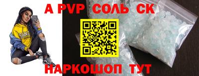 амф Ливны