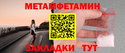мефедрон VHQ Малоярославец
