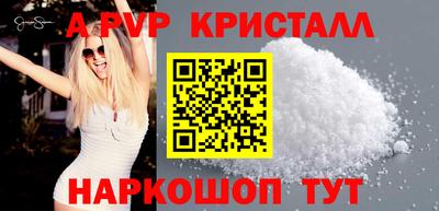 амф Ливны
