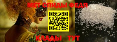 амф Ливны