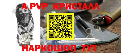 амф Ливны