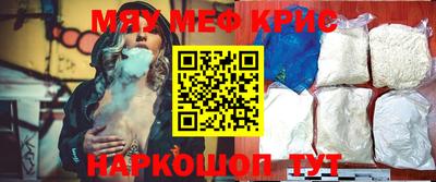 мефедрон VHQ Малоярославец