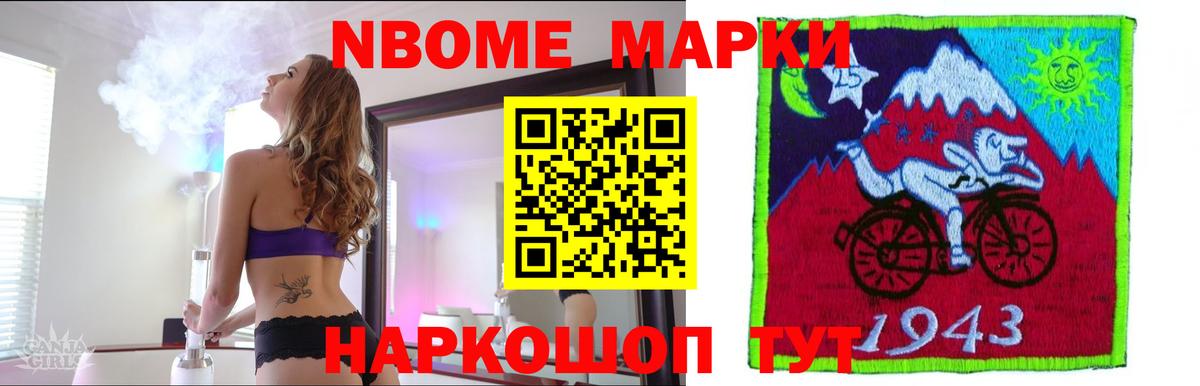 ЛСД экстази кислота Вичуга