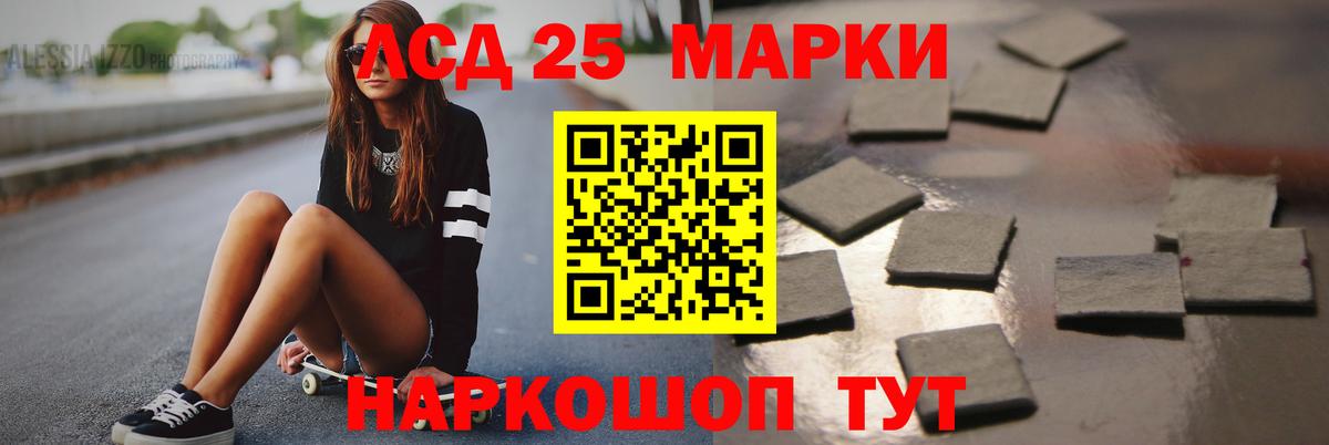 Лсд 25 экстази ecstasy  LSD-25 экстази ecstasy  Вичуга  Вход с VPN 