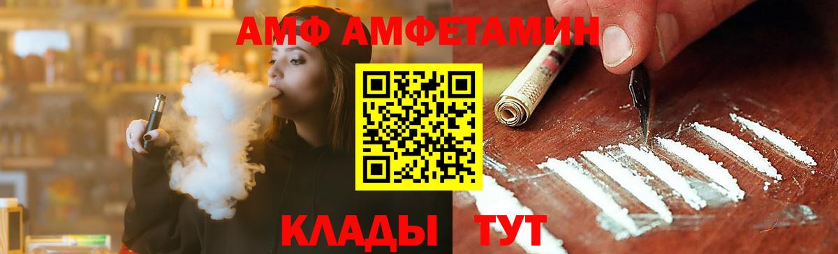 Вичуга  Первитин витя  Вход с VPN 