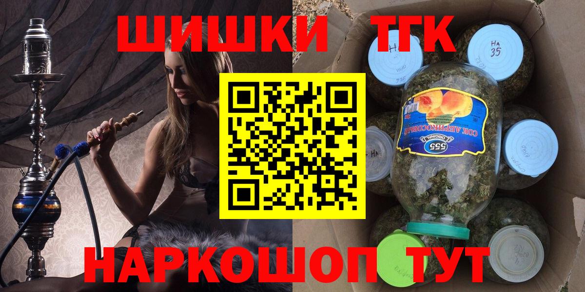 Бошки Шишки индика  Бошки марихуана сатива  Вход с VPN  Бошки марихуана планчик  Вичуга 
